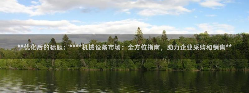 九游会游戏官网