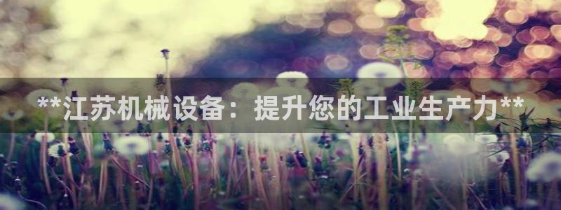 九游会网址在线玩