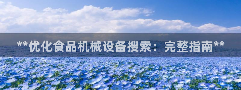 九游会老哥论坛
