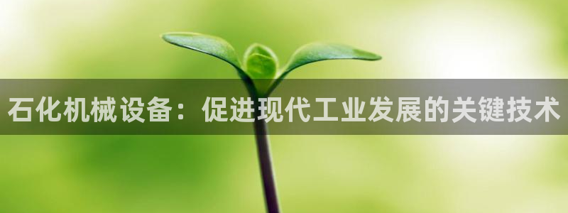 j9九游会真人游戏第一品牌捕鱼王