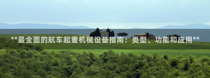 ag九游会微博