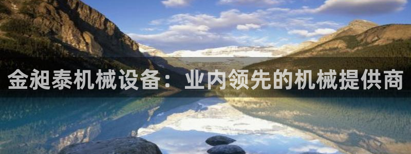 九游会官方网
