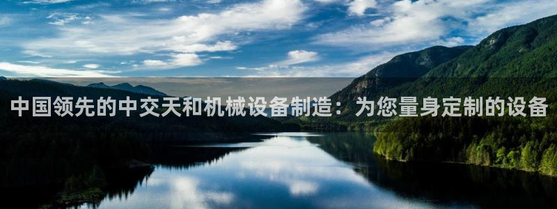 九游会 网址