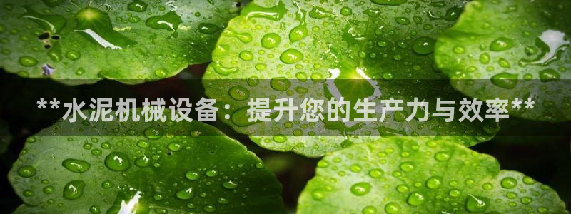 九游会游戏平台