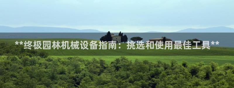 j9九游会官方网站国际