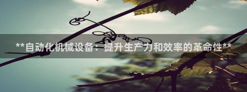九游会官方下载