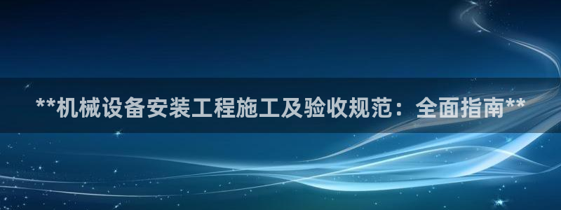 九游会ag入口