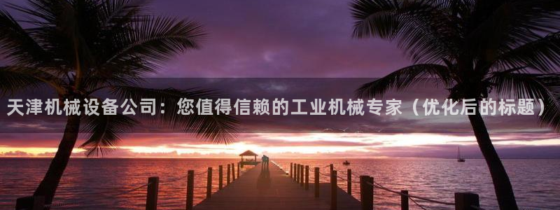 J9九游会官网app