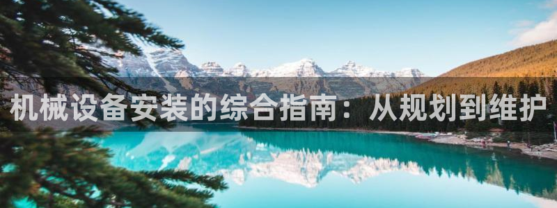 J9九游会网站