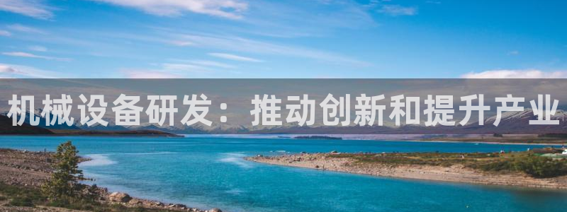 j9九游会网址