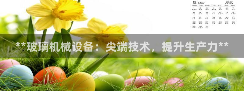 九游会网址是什么情况