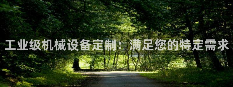 九游会手机登陆