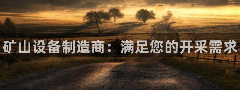 9游会官网首页