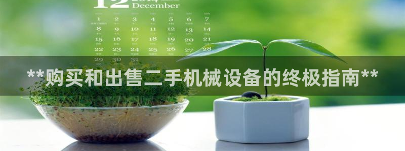 九游会首页