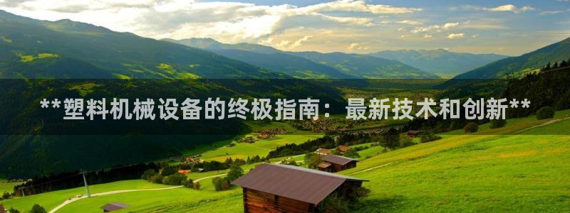 九游会吧