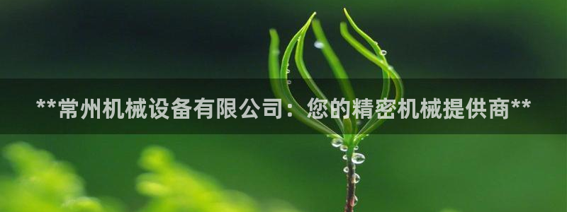 九游会网址登陆