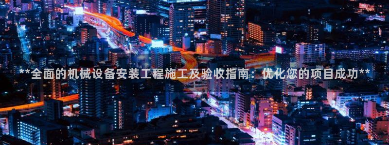 九游会线上平台吗