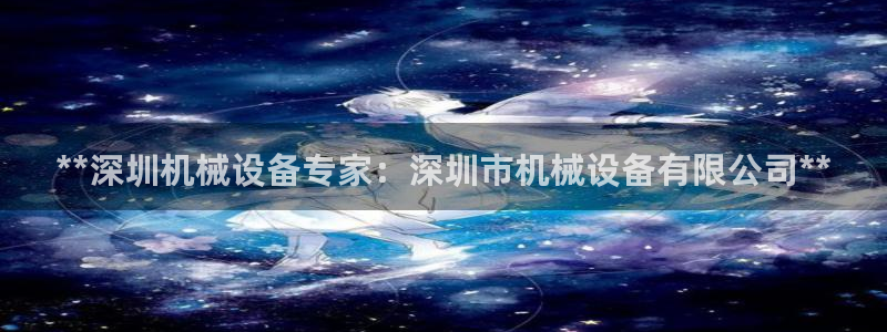 j9九游会app在哪里