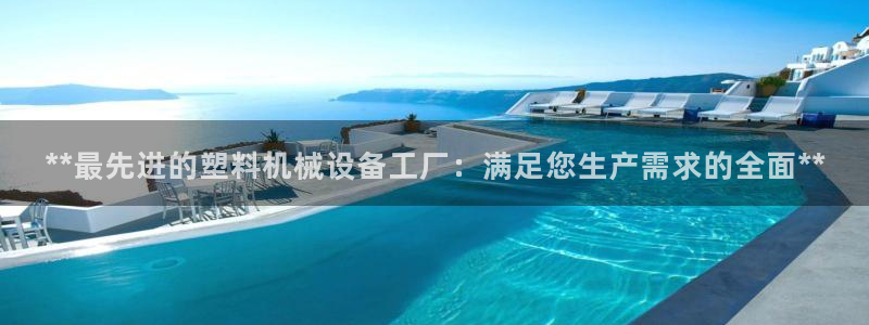 j9九游会黑网