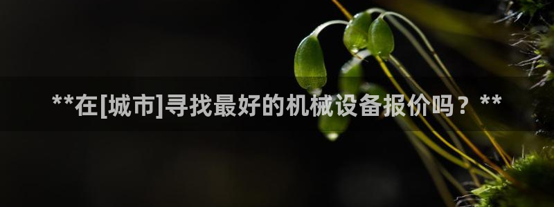 九游会官网app下载
