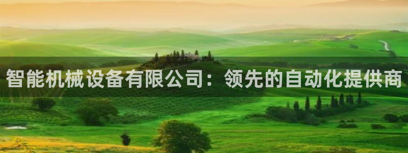 九游会官方网站登陆