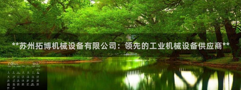 九游会官方正版下载