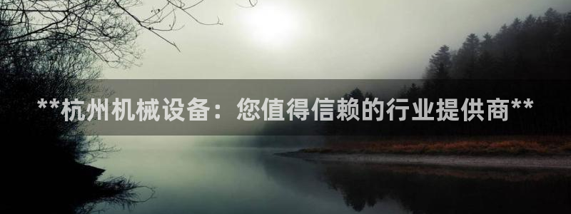 九游会.com