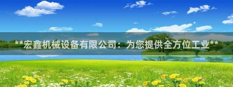 九游会不会凉