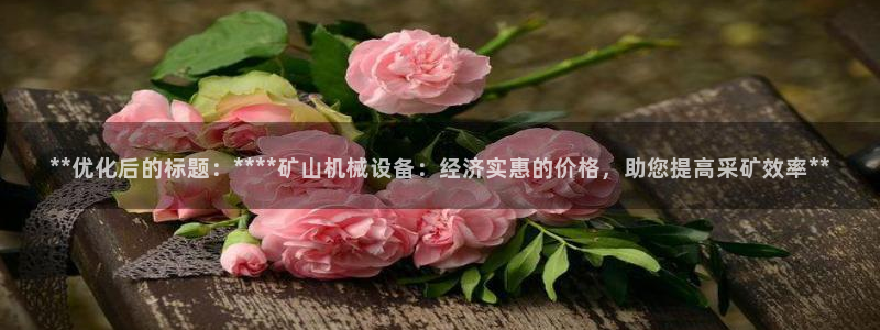 九游会中国入口嘛