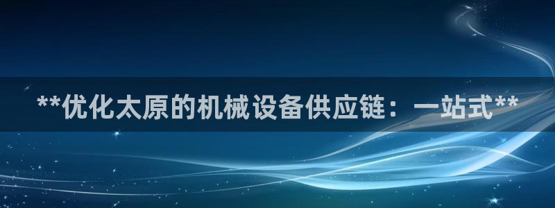 九游会不会凉