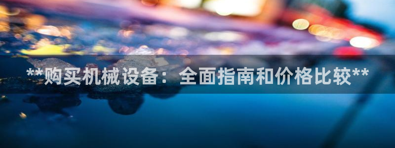 J9九游会旧版