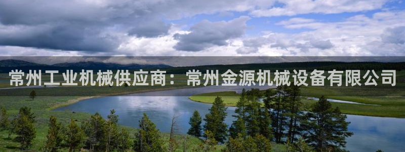 九游会在线官方网站登录吗