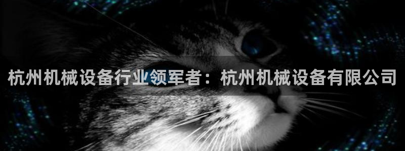 九游会a?g