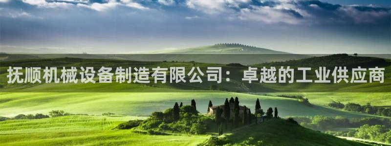 ag8九游