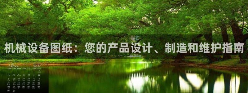 九游会游戏官方登录