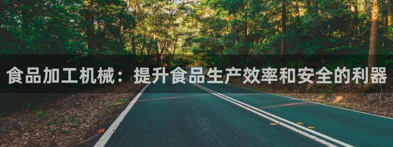 九游会官网入口