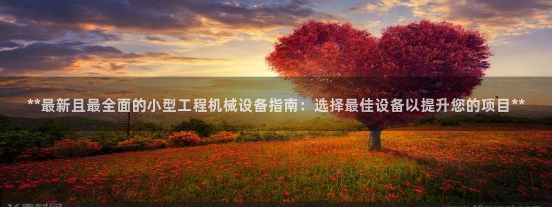 j9九游会最新官网