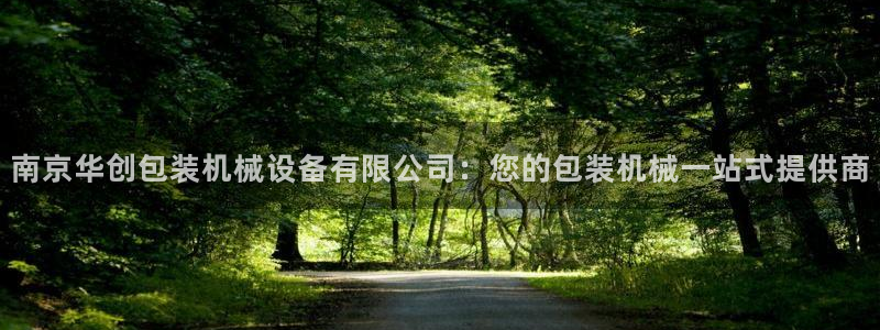 九游会ag入口