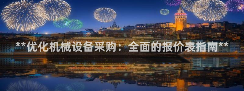九游会是不是黑网