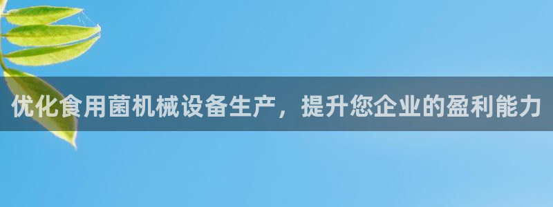 J9九游会登录入口首页旧版