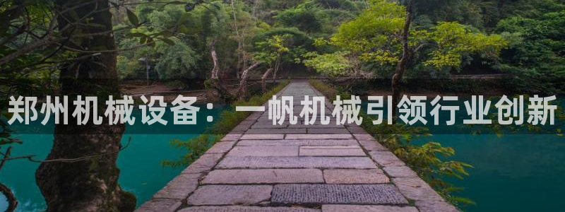九游会游戏登陆
