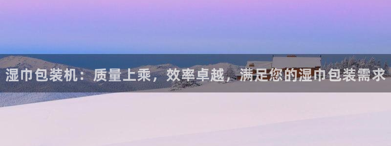 九游会官网登录AG