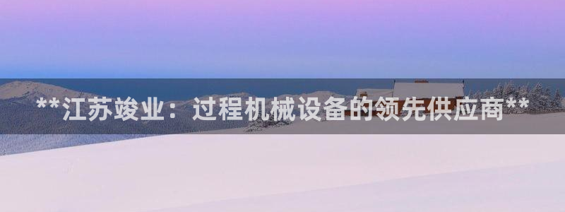 九游会老哥论坛