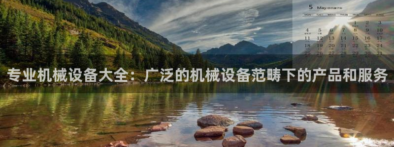 九游会官网首页