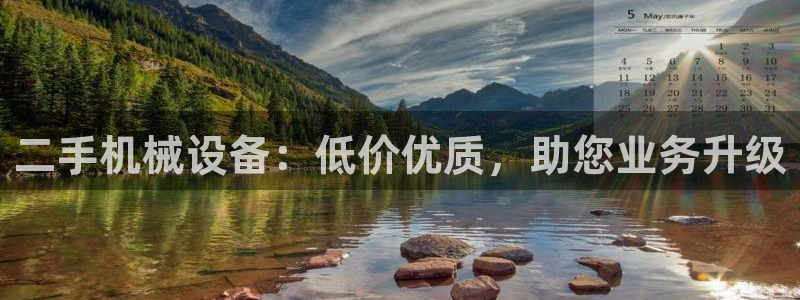 九游会提款快吗
