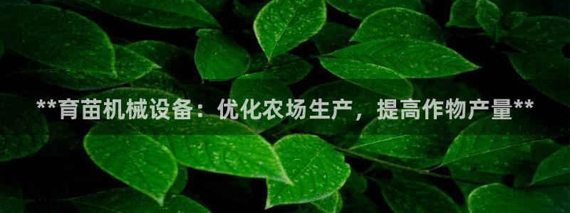 九游会软件