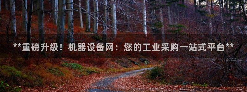 九游j9会 - 真人游戏第一品牌