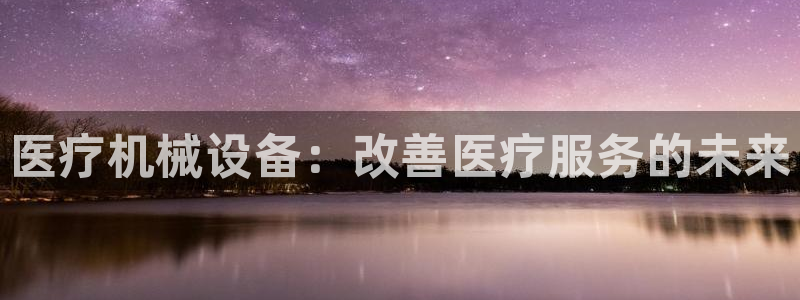 九游会是干嘛的软件