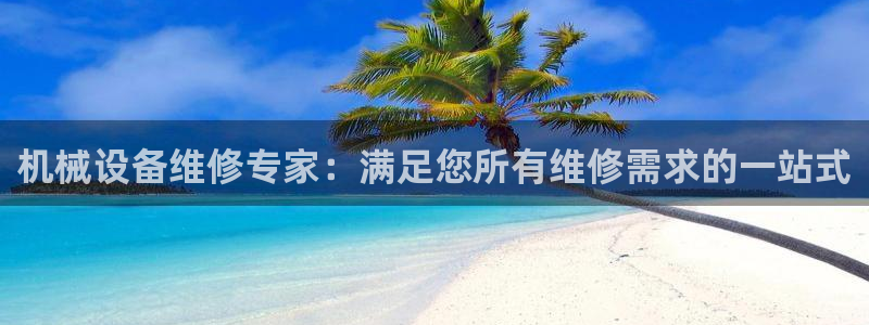 九游会员中心