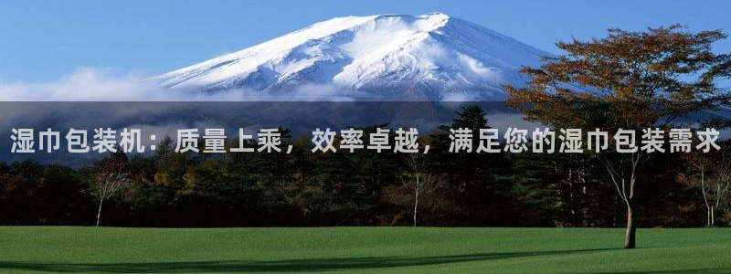 九游会黑钱吗